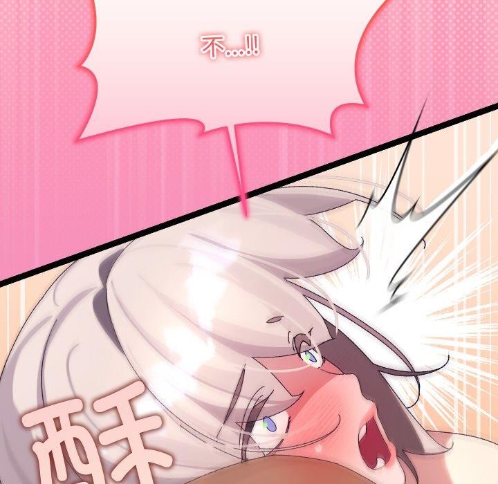 121P - 分身使我无限变强