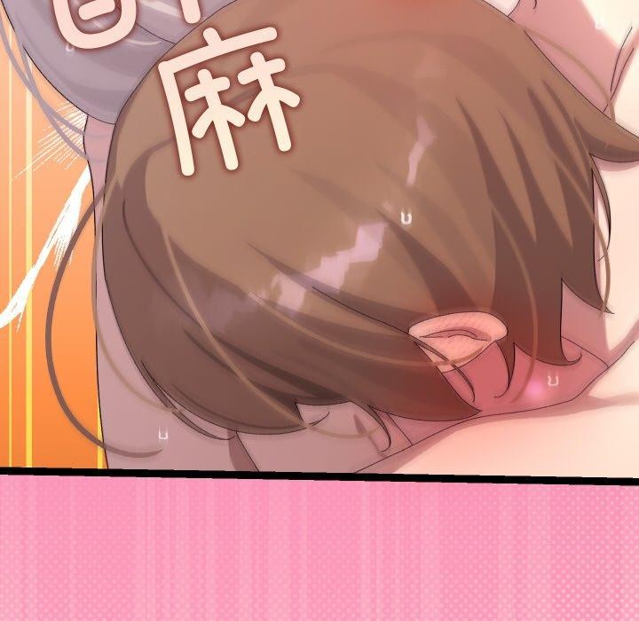 122P - 分身使我无限变强