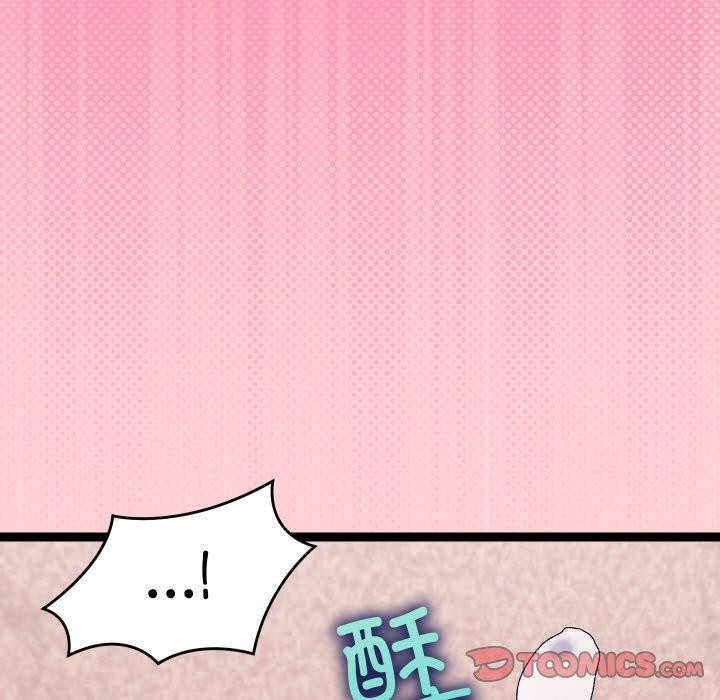 123P - 分身使我无限变强