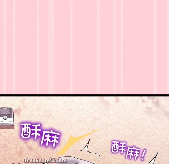 126P - 分身使我无限变强