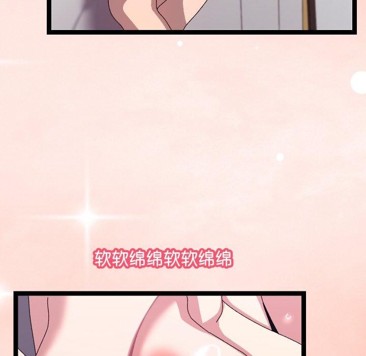 12P - 分身使我无限变强