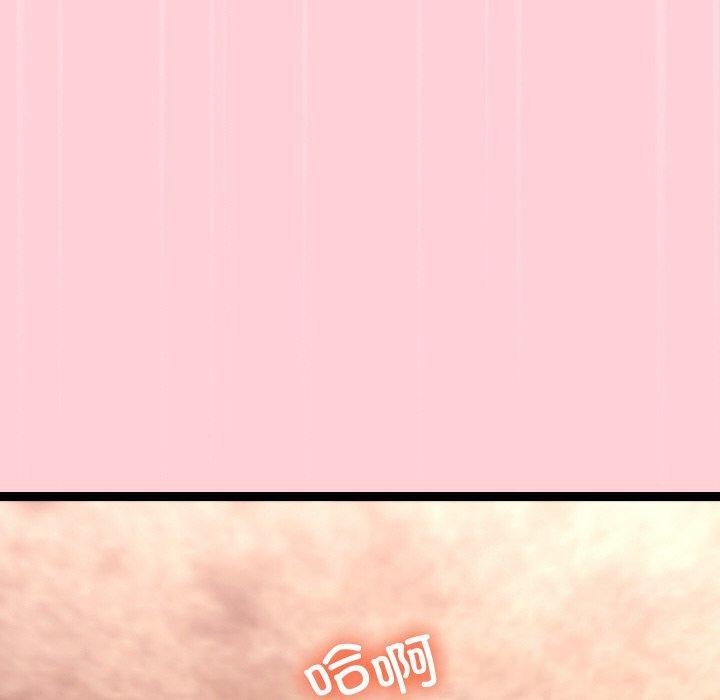 130P - 分身使我无限变强