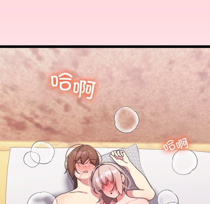 133P - 分身使我无限变强