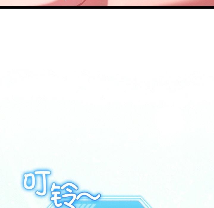 137P - 分身使我无限变强