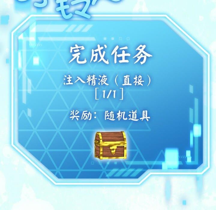 142P - 分身使我无限变强