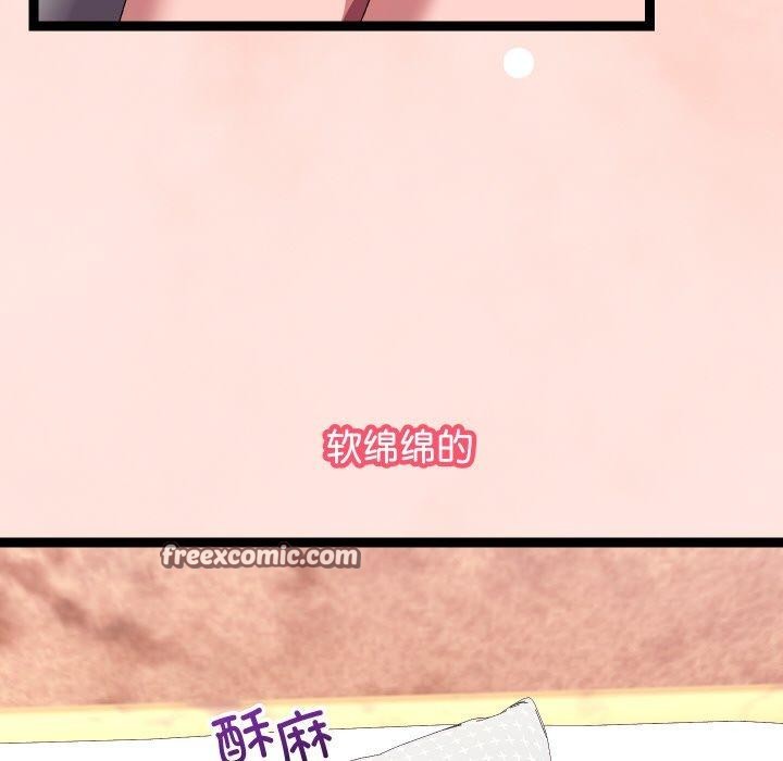 14P - 分身使我无限变强