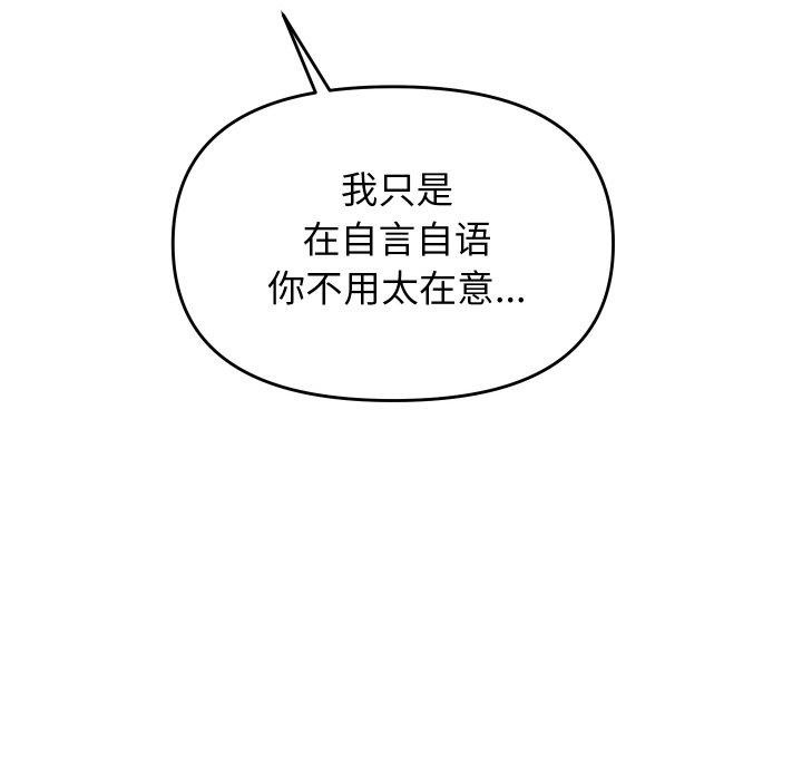 151P - 分身使我无限变强