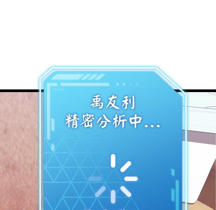 152P - 分身使我无限变强