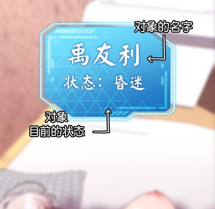 155P - 分身使我无限变强