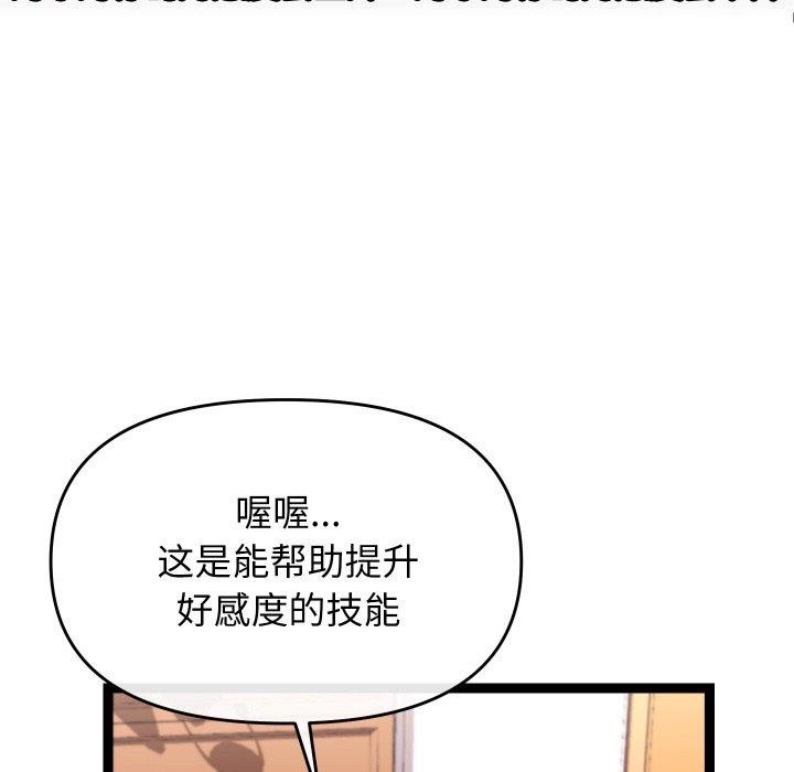 157P - 分身使我无限变强
