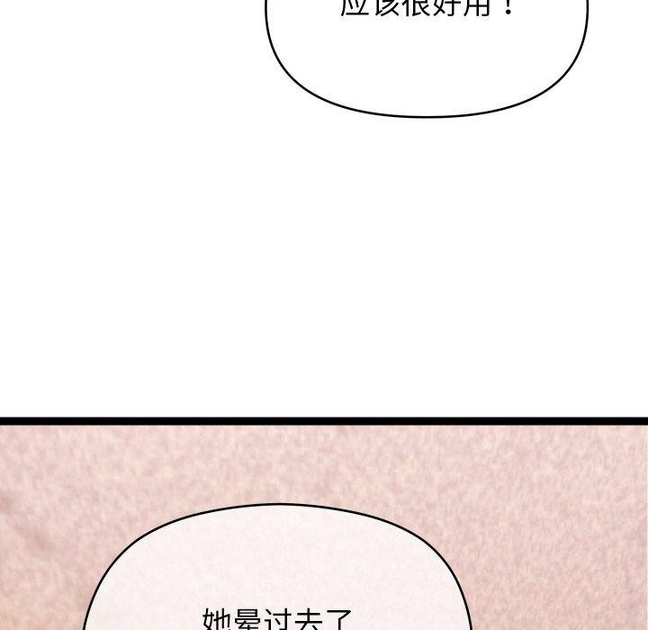 159P - 分身使我无限变强