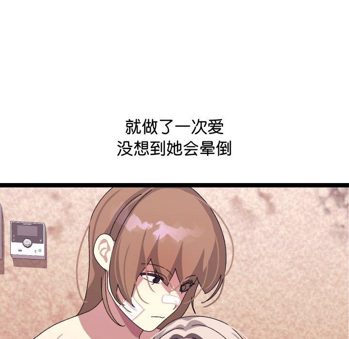 162P - 分身使我无限变强