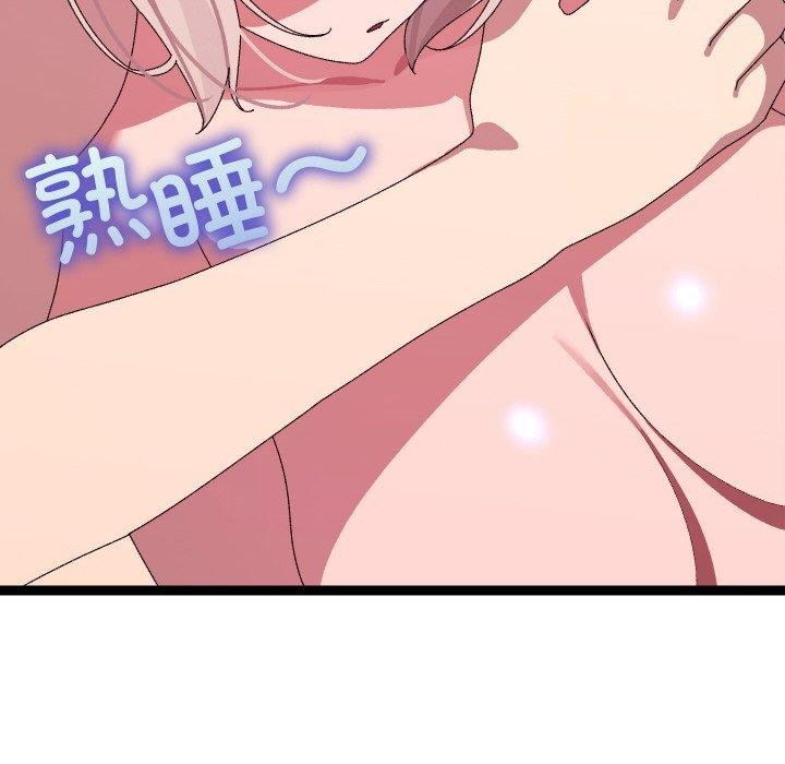 166P - 分身使我无限变强