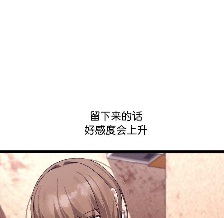 167P - 分身使我无限变强