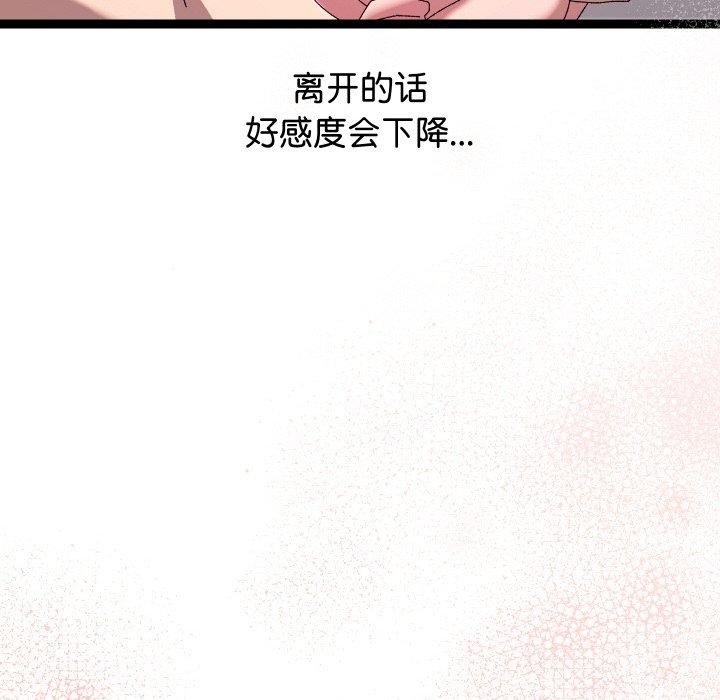 169P - 分身使我无限变强