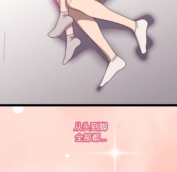 16P - 分身使我无限变强