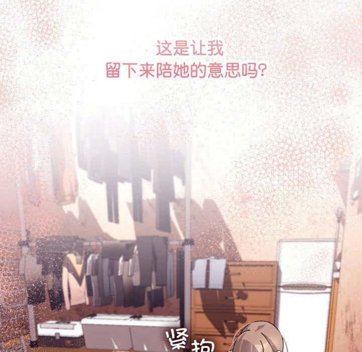 170P - 分身使我无限变强
