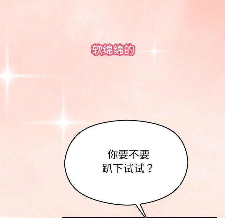17P - 分身使我无限变强