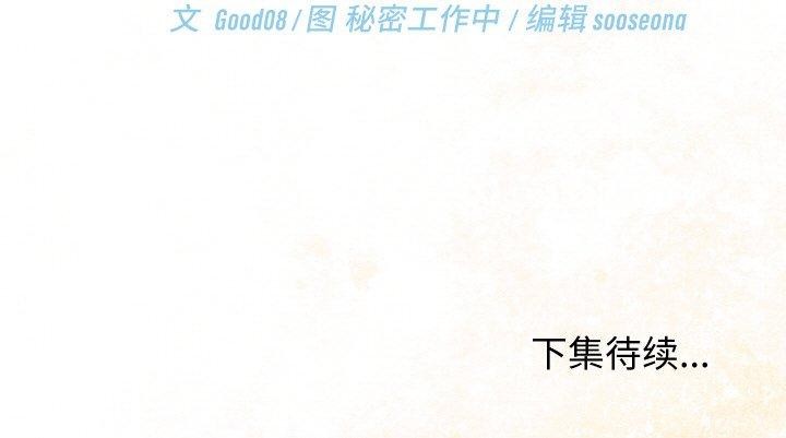 175P - 分身使我无限变强