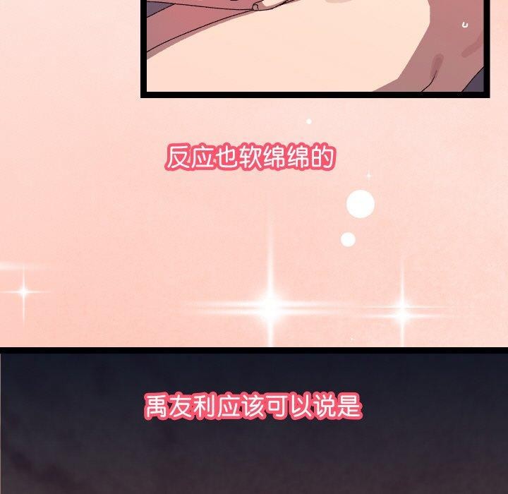19P - 分身使我无限变强
