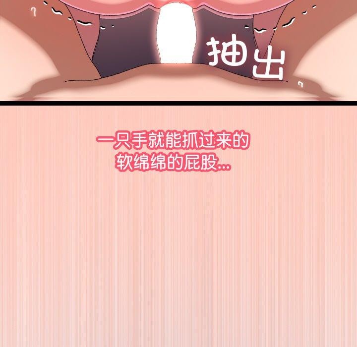 23P - 分身使我无限变强