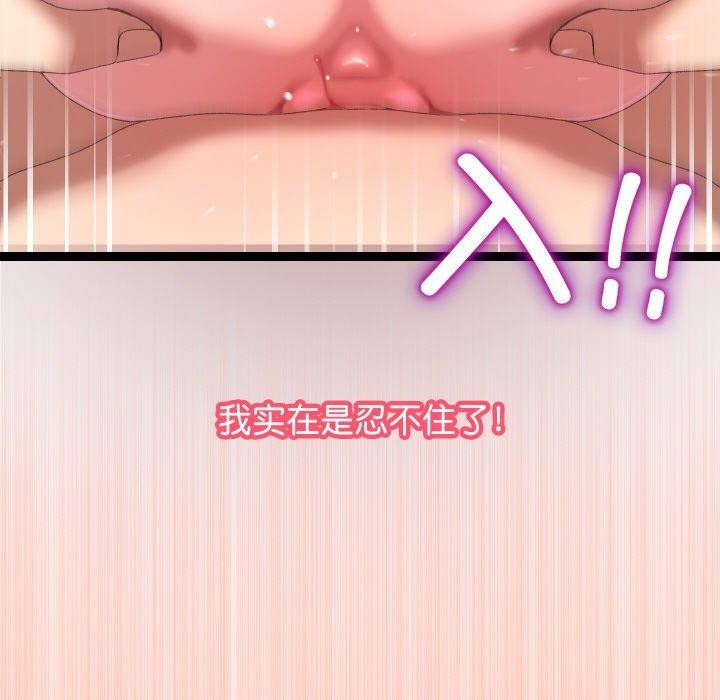 25P - 分身使我无限变强