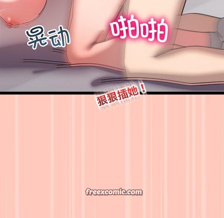 28P - 分身使我无限变强