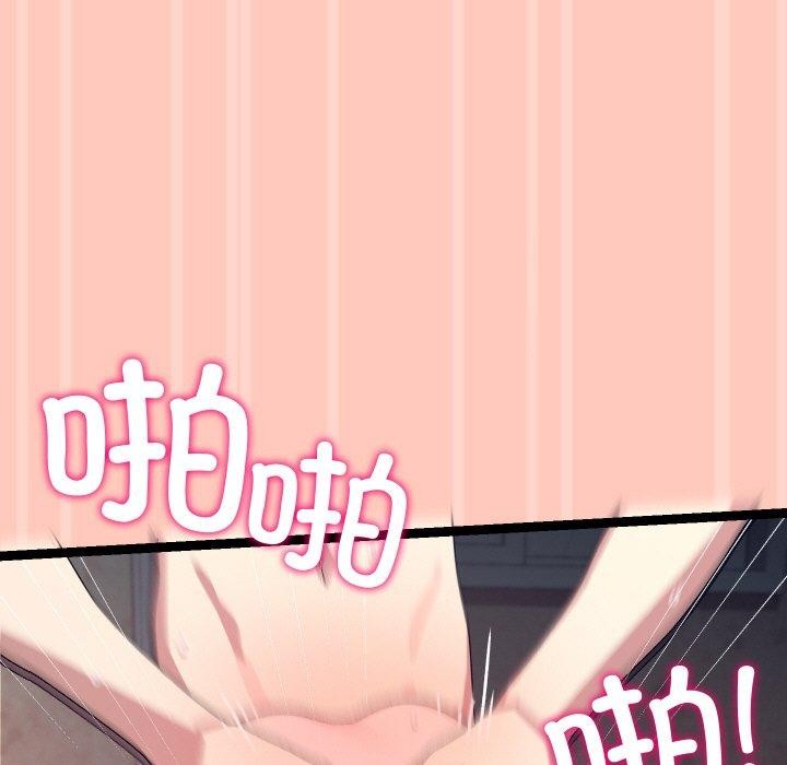 32P - 分身使我无限变强