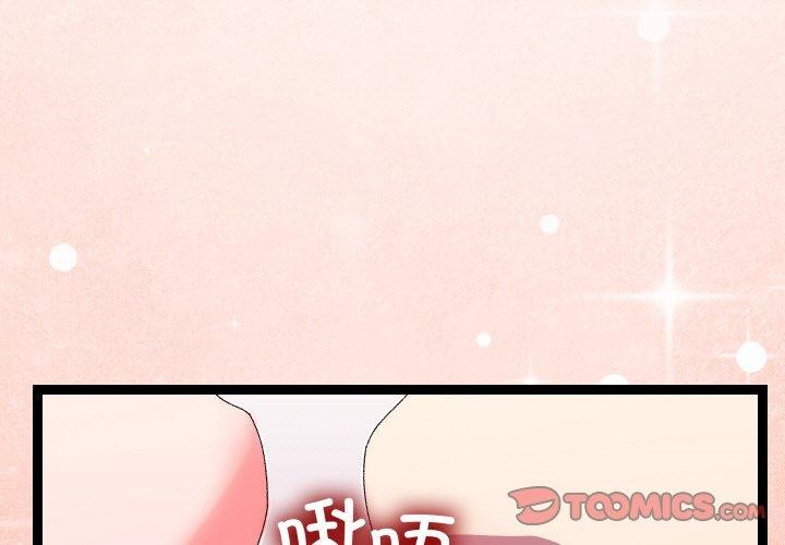 3P - 分身使我无限变强