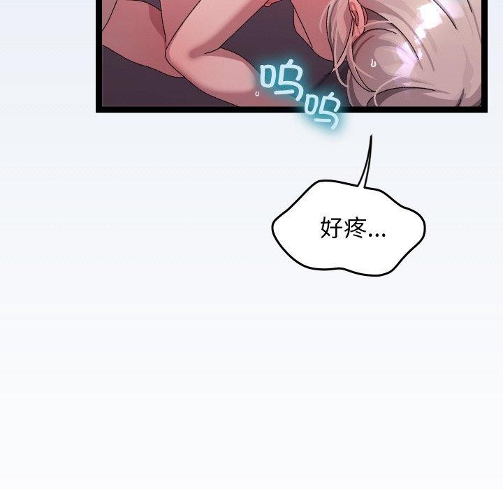 41P - 分身使我无限变强