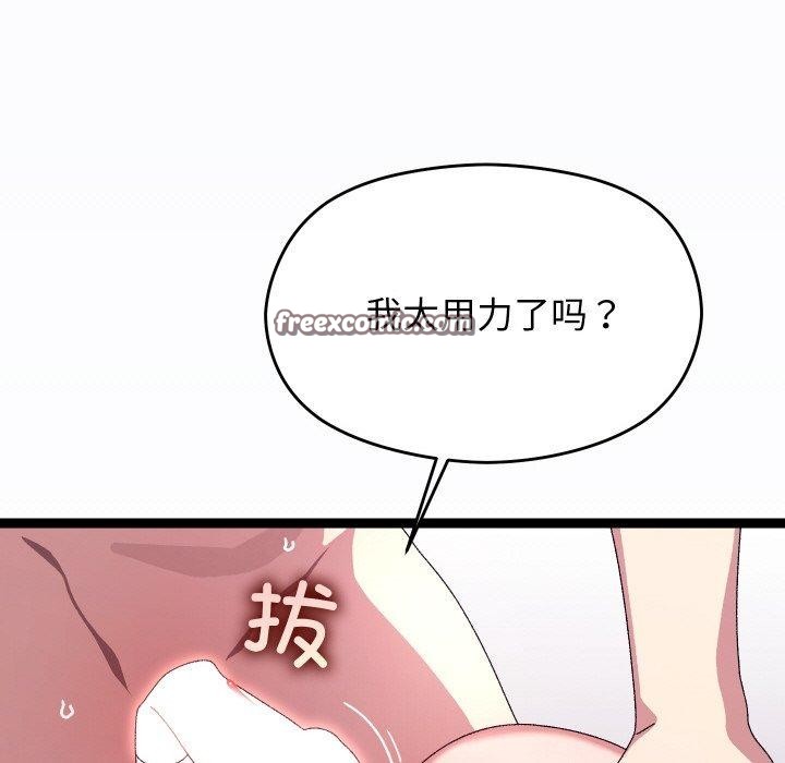 42P - 分身使我无限变强