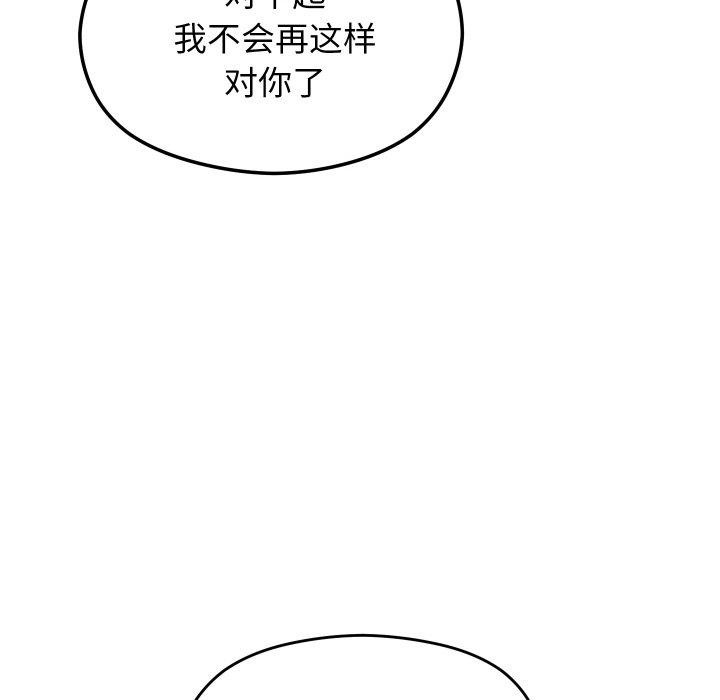 44P - 分身使我无限变强