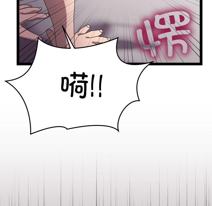 48P - 分身使我无限变强