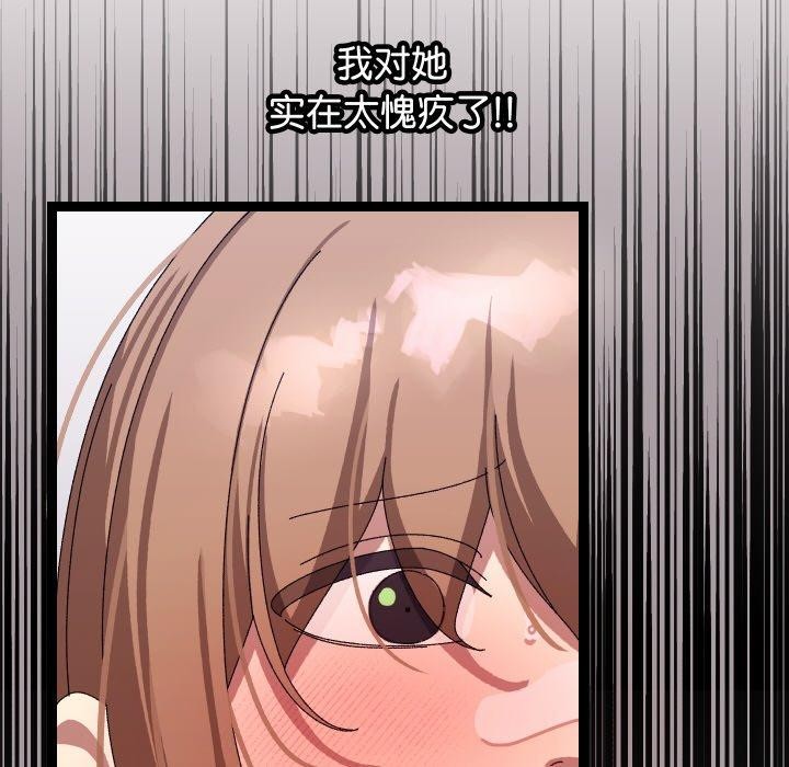 49P - 分身使我无限变强
