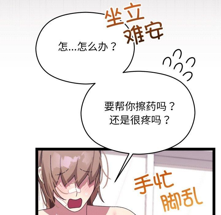 51P - 分身使我无限变强