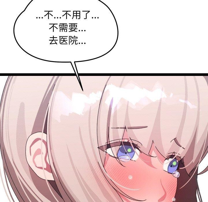 54P - 分身使我无限变强