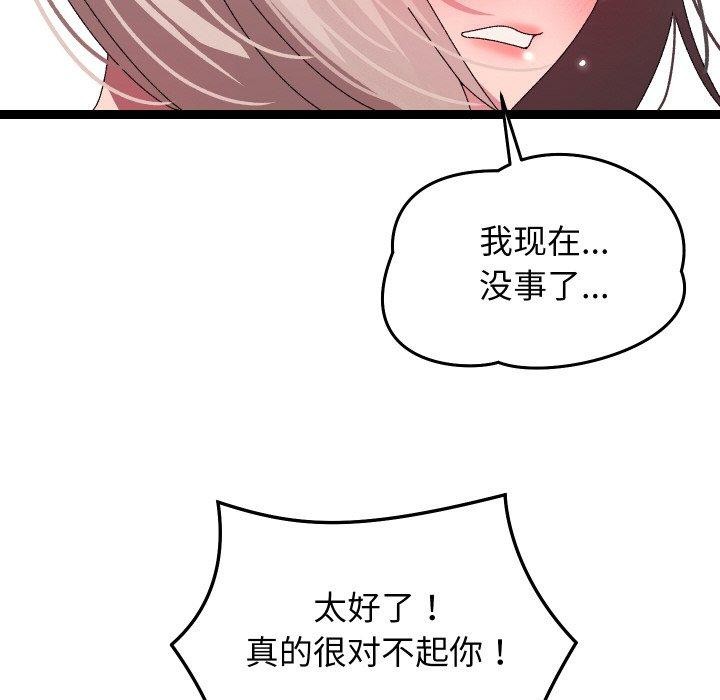 55P - 分身使我无限变强