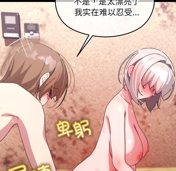 58P - 分身使我无限变强