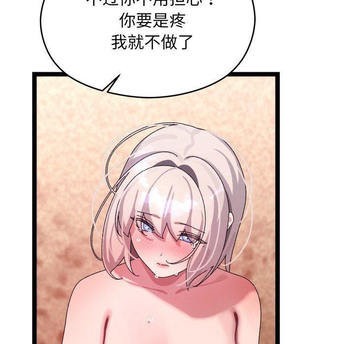 60P - 分身使我无限变强