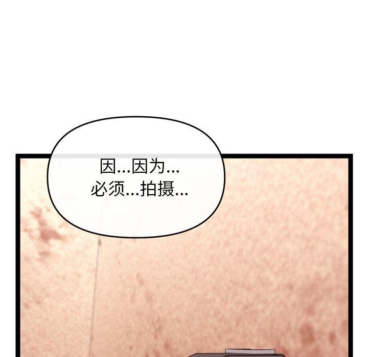 68P - 分身使我无限变强