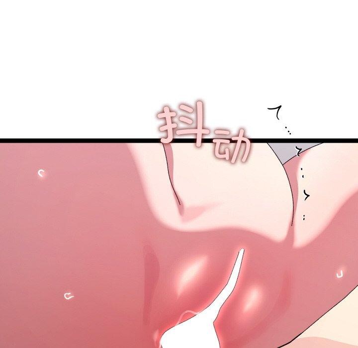 73P - 分身使我无限变强