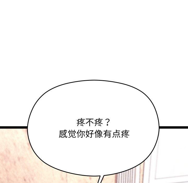 76P - 分身使我无限变强