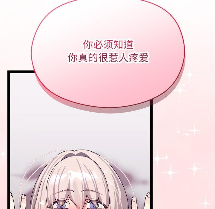 85P - 分身使我无限变强