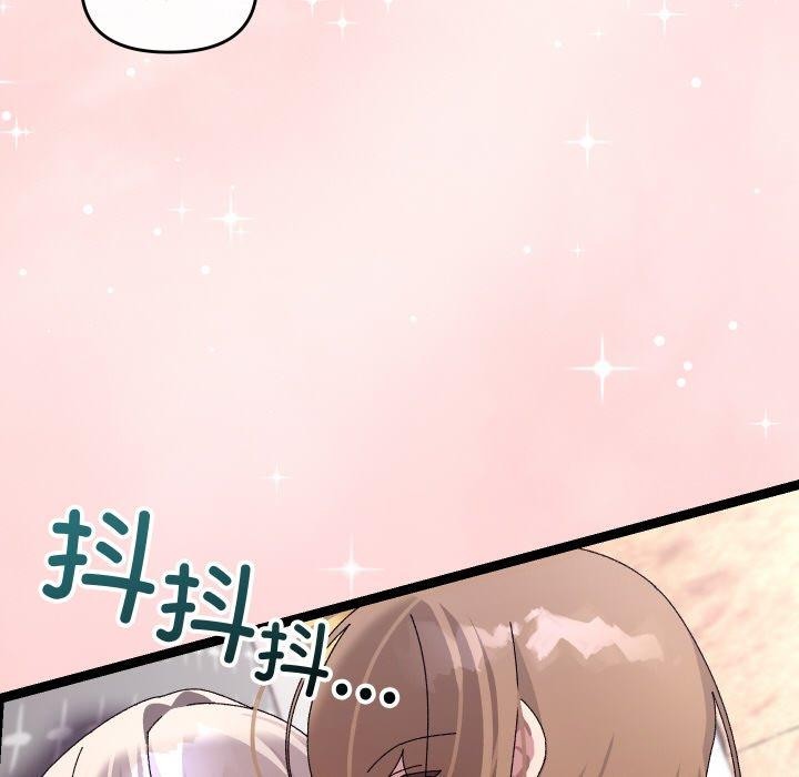 87P - 分身使我无限变强