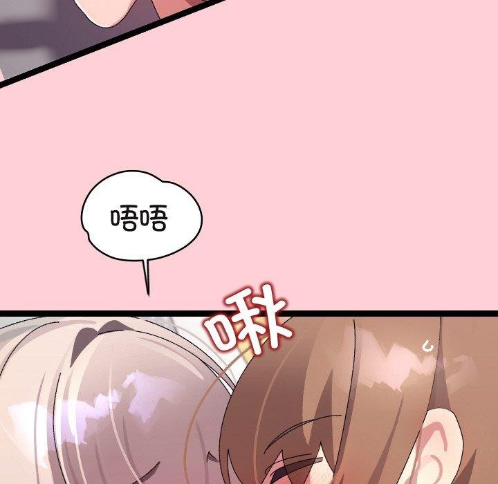 89P - 分身使我无限变强