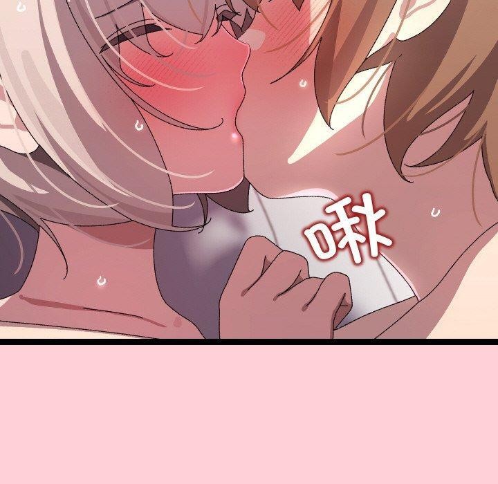 90P - 分身使我无限变强