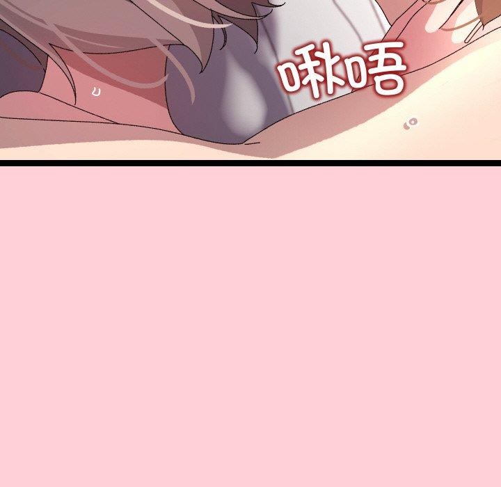 92P - 分身使我无限变强