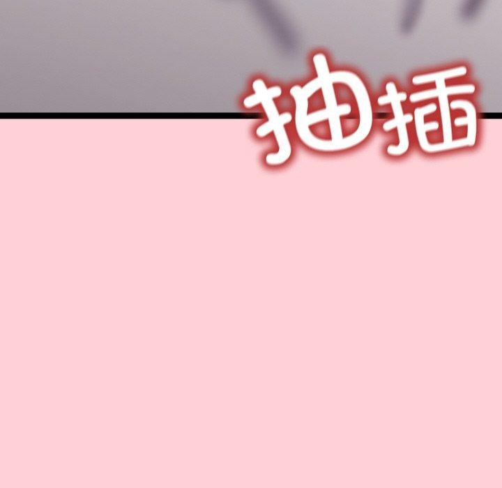 95P - 分身使我无限变强