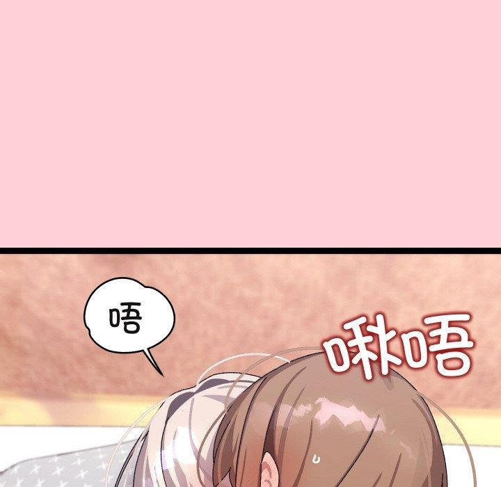 96P - 分身使我无限变强