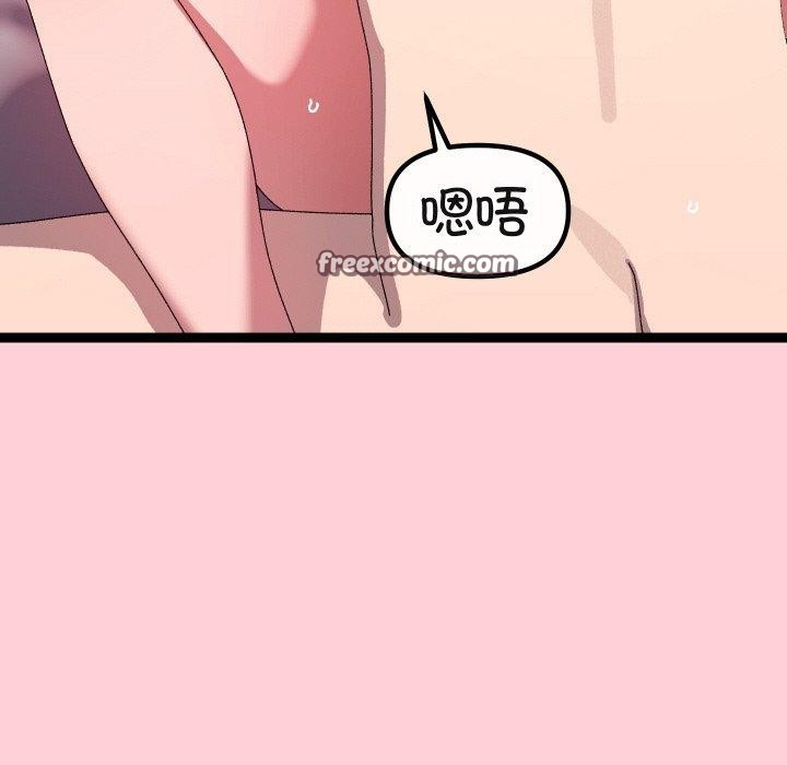 98P - 分身使我无限变强